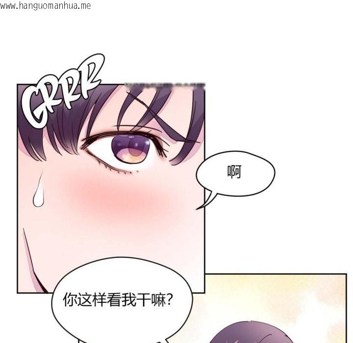 韩国漫画秘香韩漫_秘香-第14话在线免费阅读-韩国漫画-第35张图片