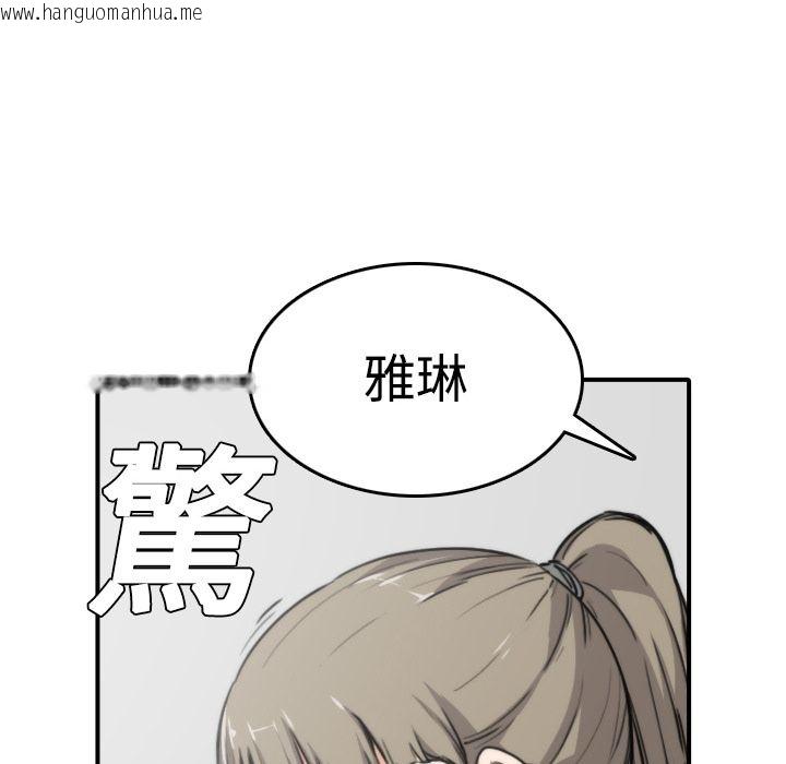 韩国漫画色花穴/金手指韩漫_色花穴/金手指-第6话在线免费阅读-韩国漫画-第6张图片