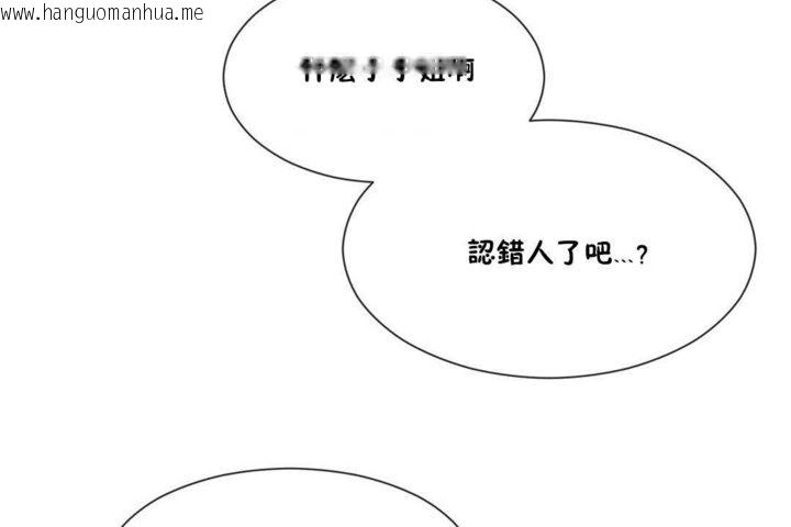 韩国漫画男公关与富家女/Deceptions/特殊宴会-五夫人/Host到金汤匙/金汤匙韩漫_男公关与富家女/Deceptions/特殊宴会-五夫人/Host到金汤匙/金汤匙-第20话在线免费阅读-韩国漫画-第6张图片