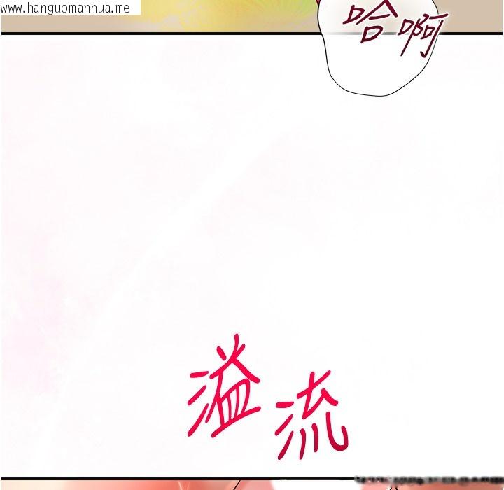 韩国漫画花容湿色:取花点韩漫_花容湿色:取花点-第19话-狠狠拍打姐姐的臀部在线免费阅读-韩国漫画-第115张图片