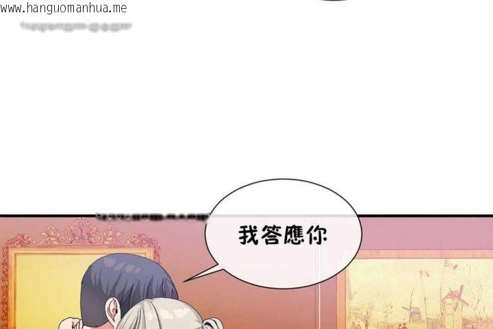 韩国漫画男公关与富家女/Deceptions/特殊宴会-五夫人/Host到金汤匙/金汤匙韩漫_男公关与富家女/Deceptions/特殊宴会-五夫人/Host到金汤匙/金汤匙-第25话在线免费阅读-韩国漫画-第65张图片