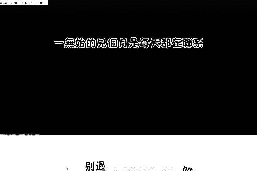 韩国漫画性教育/独家培训/培训之春/Sex-lesson韩漫_性教育/独家培训/培训之春/Sex-lesson-第39话在线免费阅读-韩国漫画-第69张图片