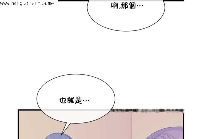 韩国漫画男公关与富家女/Deceptions/特殊宴会-五夫人/Host到金汤匙/金汤匙韩漫_男公关与富家女/Deceptions/特殊宴会-五夫人/Host到金汤匙/金汤匙-第15话在线免费阅读-韩国漫画-第60张图片