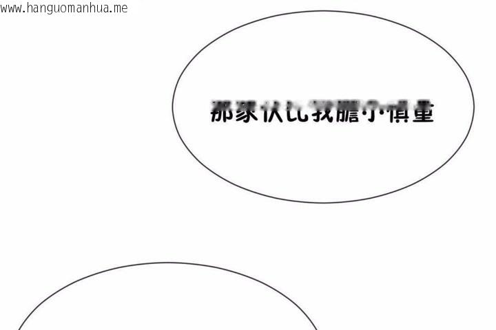 韩国漫画男公关与富家女/Deceptions/特殊宴会-五夫人/Host到金汤匙/金汤匙韩漫_男公关与富家女/Deceptions/特殊宴会-五夫人/Host到金汤匙/金汤匙-第58话在线免费阅读-韩国漫画-第8张图片