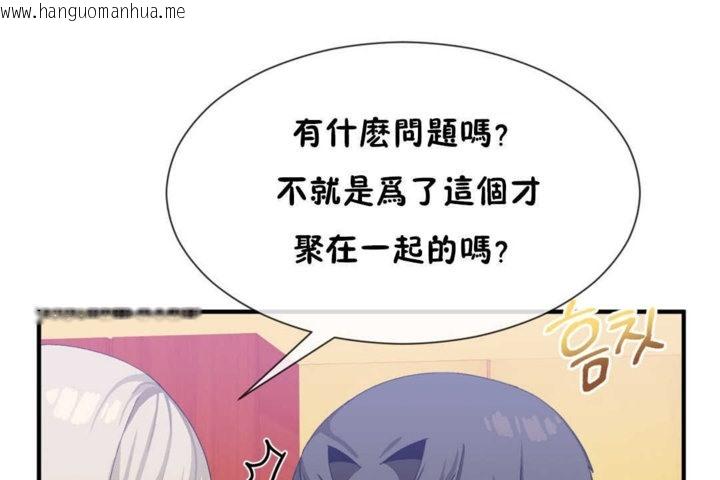 韩国漫画男公关与富家女/Deceptions/特殊宴会-五夫人/Host到金汤匙/金汤匙韩漫_男公关与富家女/Deceptions/特殊宴会-五夫人/Host到金汤匙/金汤匙-第19话在线免费阅读-韩国漫画-第37张图片