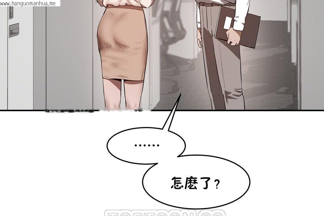 韩国漫画性教育/独家培训/培训之春/Sex-lesson韩漫_性教育/独家培训/培训之春/Sex-lesson-第25话在线免费阅读-韩国漫画-第171张图片