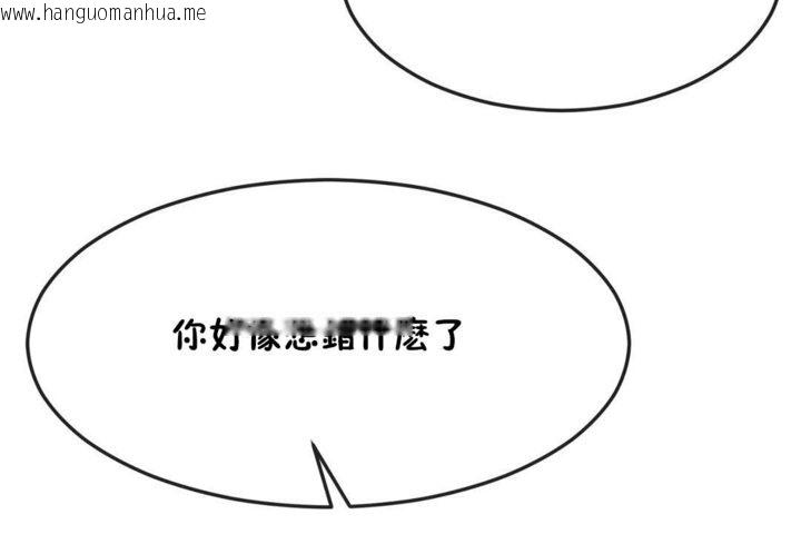 韩国漫画男公关与富家女/Deceptions/特殊宴会-五夫人/Host到金汤匙/金汤匙韩漫_男公关与富家女/Deceptions/特殊宴会-五夫人/Host到金汤匙/金汤匙-第34话在线免费阅读-韩国漫画-第24张图片