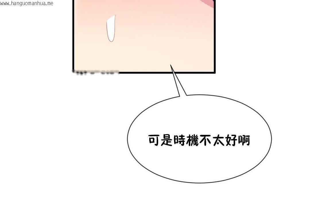 韩国漫画男公关与富家女/Deceptions/特殊宴会-五夫人/Host到金汤匙/金汤匙韩漫_男公关与富家女/Deceptions/特殊宴会-五夫人/Host到金汤匙/金汤匙-第62话在线免费阅读-韩国漫画-第73张图片