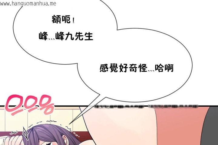 韩国漫画男公关与富家女/Deceptions/特殊宴会-五夫人/Host到金汤匙/金汤匙韩漫_男公关与富家女/Deceptions/特殊宴会-五夫人/Host到金汤匙/金汤匙-第39话在线免费阅读-韩国漫画-第7张图片