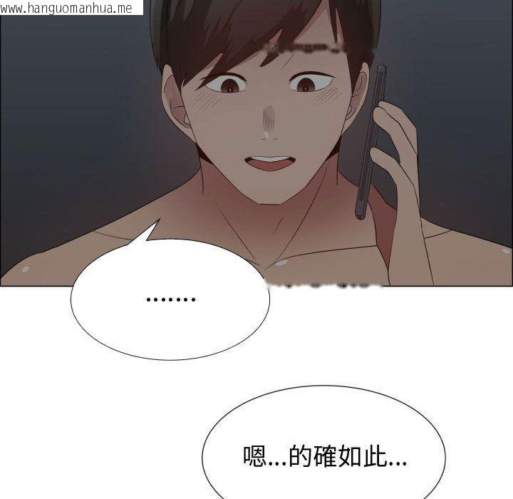 韩国漫画只为满足你/共享计划/狩猎之路：代理爱情韩漫_只为满足你/共享计划/狩猎之路：代理爱情-第35话在线免费阅读-韩国漫画-第31张图片