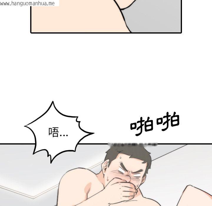 韩国漫画色花穴/金手指韩漫_色花穴/金手指-第50话在线免费阅读-韩国漫画-第93张图片