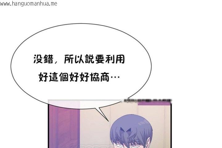 韩国漫画男公关与富家女/Deceptions/特殊宴会-五夫人/Host到金汤匙/金汤匙韩漫_男公关与富家女/Deceptions/特殊宴会-五夫人/Host到金汤匙/金汤匙-第57话在线免费阅读-韩国漫画-第21张图片