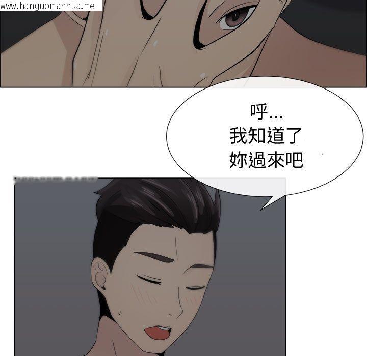 韩国漫画只为满足你/共享计划/狩猎之路：代理爱情韩漫_只为满足你/共享计划/狩猎之路：代理爱情-第15话在线免费阅读-韩国漫画-第43张图片