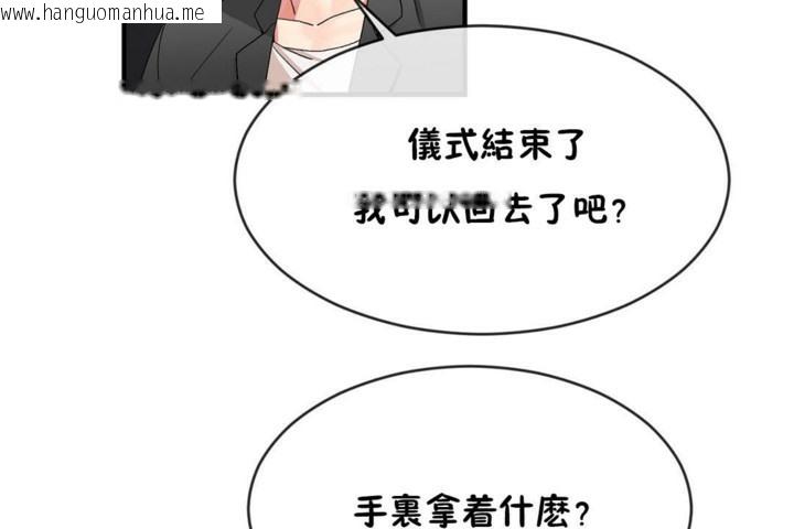 韩国漫画男公关与富家女/Deceptions/特殊宴会-五夫人/Host到金汤匙/金汤匙韩漫_男公关与富家女/Deceptions/特殊宴会-五夫人/Host到金汤匙/金汤匙-第47话在线免费阅读-韩国漫画-第11张图片