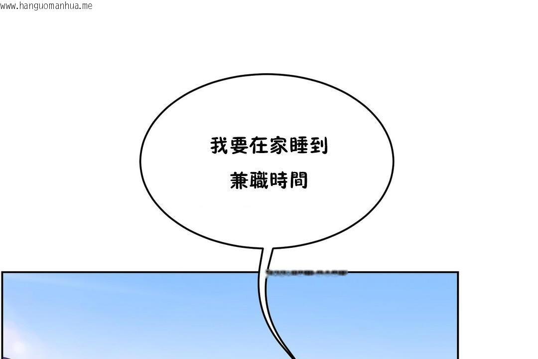 韩国漫画性教育/独家培训/培训之春/Sex-lesson韩漫_性教育/独家培训/培训之春/Sex-lesson-第35话在线免费阅读-韩国漫画-第181张图片