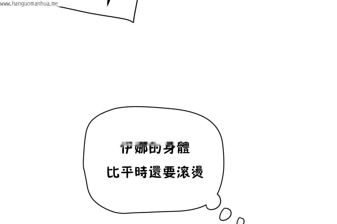 韩国漫画性教育/独家培训/培训之春/Sex-lesson韩漫_性教育/独家培训/培训之春/Sex-lesson-第22话在线免费阅读-韩国漫画-第84张图片