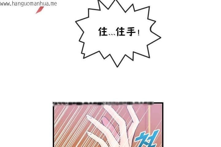 韩国漫画男公关与富家女/Deceptions/特殊宴会-五夫人/Host到金汤匙/金汤匙韩漫_男公关与富家女/Deceptions/特殊宴会-五夫人/Host到金汤匙/金汤匙-第25话在线免费阅读-韩国漫画-第43张图片