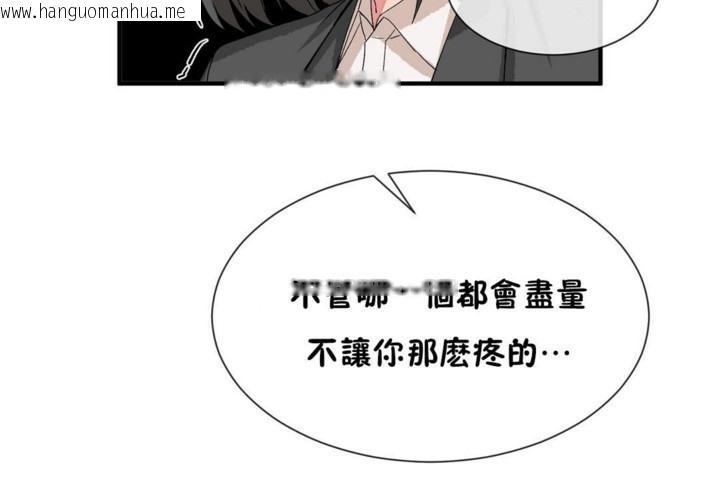 韩国漫画男公关与富家女/Deceptions/特殊宴会-五夫人/Host到金汤匙/金汤匙韩漫_男公关与富家女/Deceptions/特殊宴会-五夫人/Host到金汤匙/金汤匙-第52话在线免费阅读-韩国漫画-第5张图片