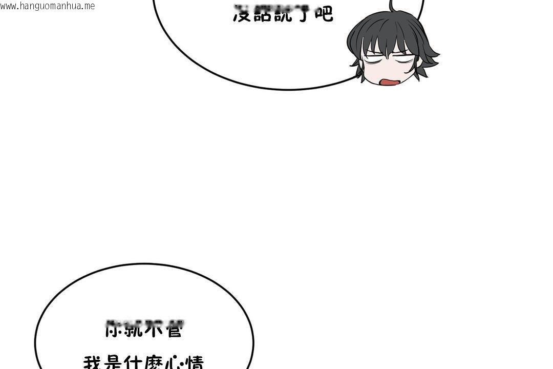 韩国漫画性教育/独家培训/培训之春/Sex-lesson韩漫_性教育/独家培训/培训之春/Sex-lesson-第24话在线免费阅读-韩国漫画-第155张图片