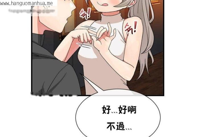 韩国漫画男公关与富家女/Deceptions/特殊宴会-五夫人/Host到金汤匙/金汤匙韩漫_男公关与富家女/Deceptions/特殊宴会-五夫人/Host到金汤匙/金汤匙-第24话在线免费阅读-韩国漫画-第65张图片