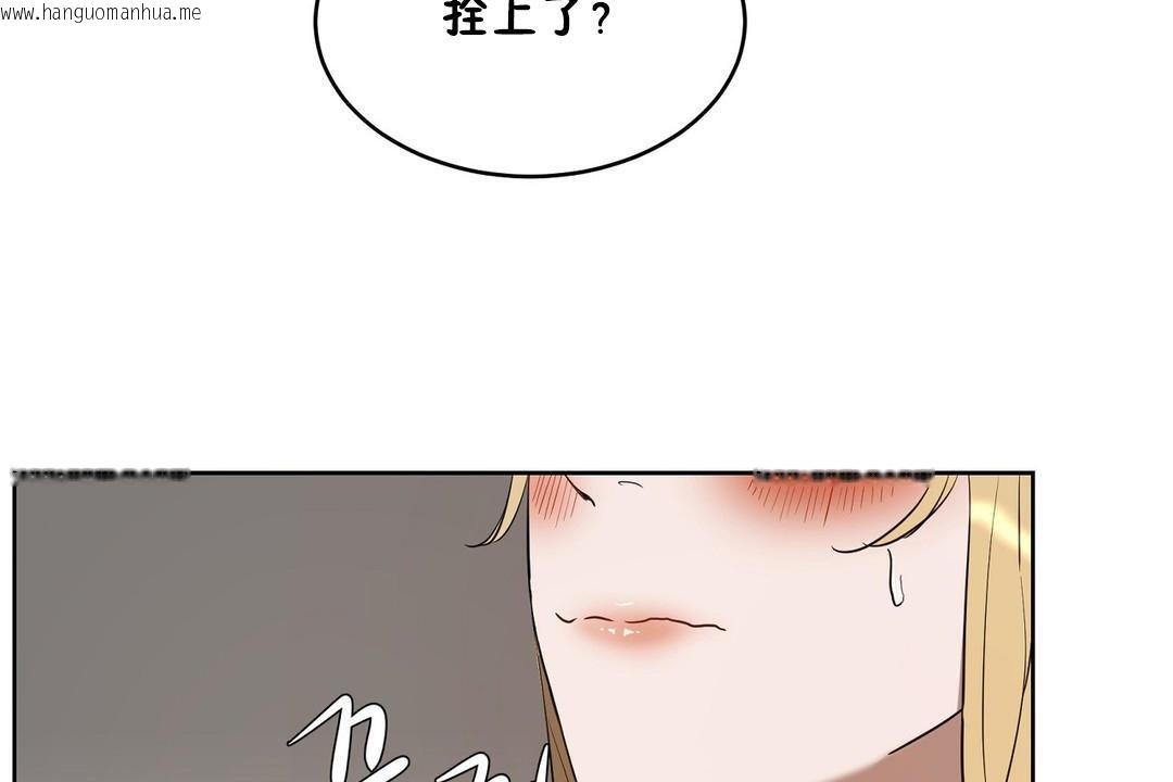 韩国漫画性教育/独家培训/培训之春/Sex-lesson韩漫_性教育/独家培训/培训之春/Sex-lesson-第23话在线免费阅读-韩国漫画-第86张图片