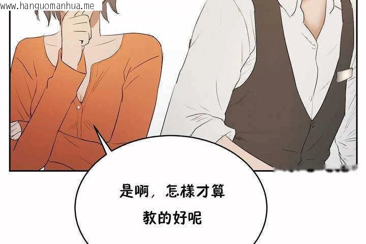 韩国漫画性教育/独家培训/培训之春/Sex-lesson韩漫_性教育/独家培训/培训之春/Sex-lesson-第6话在线免费阅读-韩国漫画-第131张图片