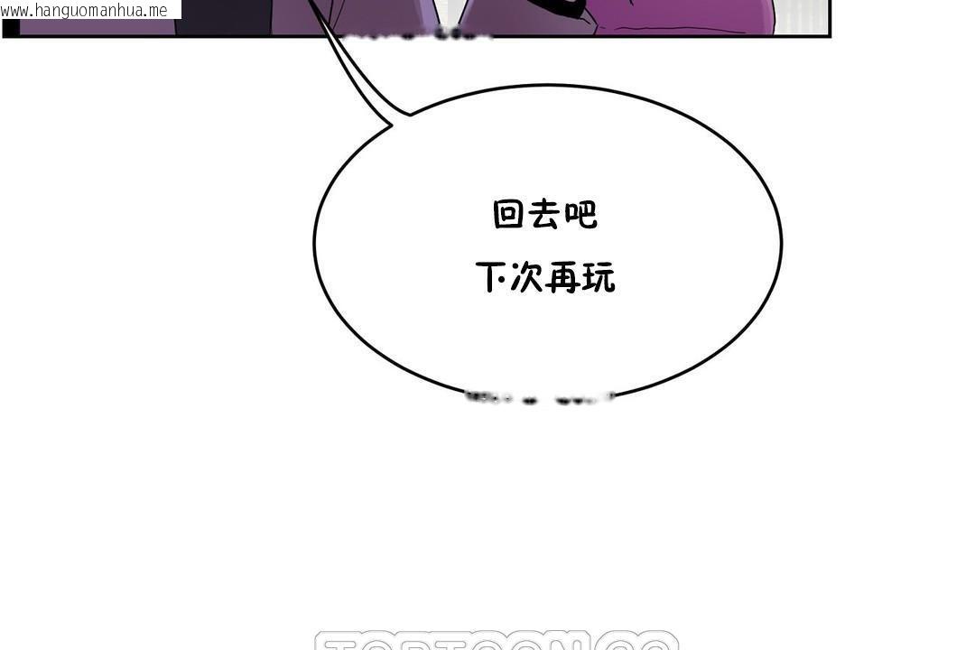 韩国漫画性教育/独家培训/培训之春/Sex-lesson韩漫_性教育/独家培训/培训之春/Sex-lesson-第35话在线免费阅读-韩国漫画-第183张图片