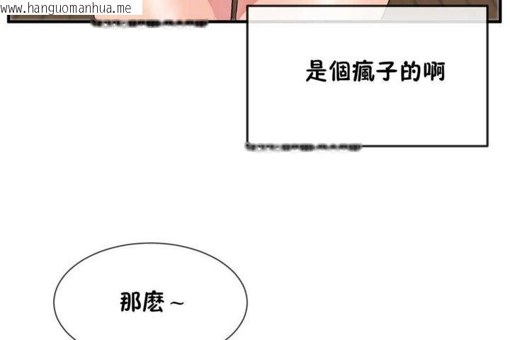 韩国漫画男公关与富家女/Deceptions/特殊宴会-五夫人/Host到金汤匙/金汤匙韩漫_男公关与富家女/Deceptions/特殊宴会-五夫人/Host到金汤匙/金汤匙-第16话在线免费阅读-韩国漫画-第6张图片