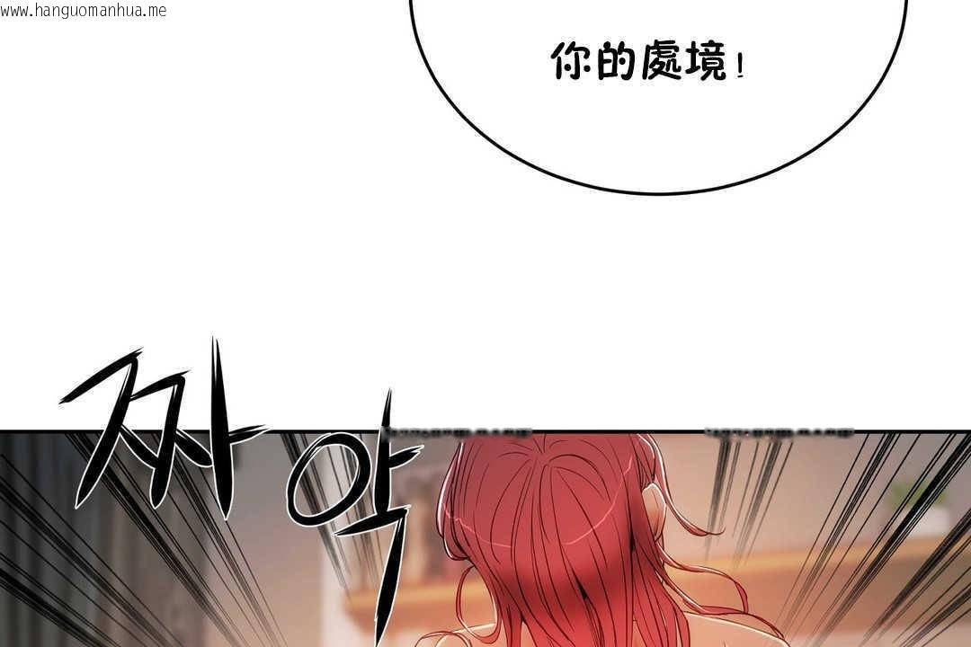 韩国漫画性教育/独家培训/培训之春/Sex-lesson韩漫_性教育/独家培训/培训之春/Sex-lesson-第12话在线免费阅读-韩国漫画-第169张图片