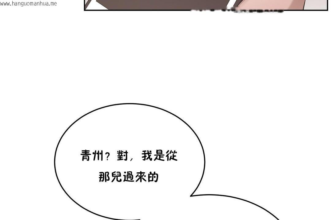 韩国漫画性教育/独家培训/培训之春/Sex-lesson韩漫_性教育/独家培训/培训之春/Sex-lesson-第25话在线免费阅读-韩国漫画-第84张图片