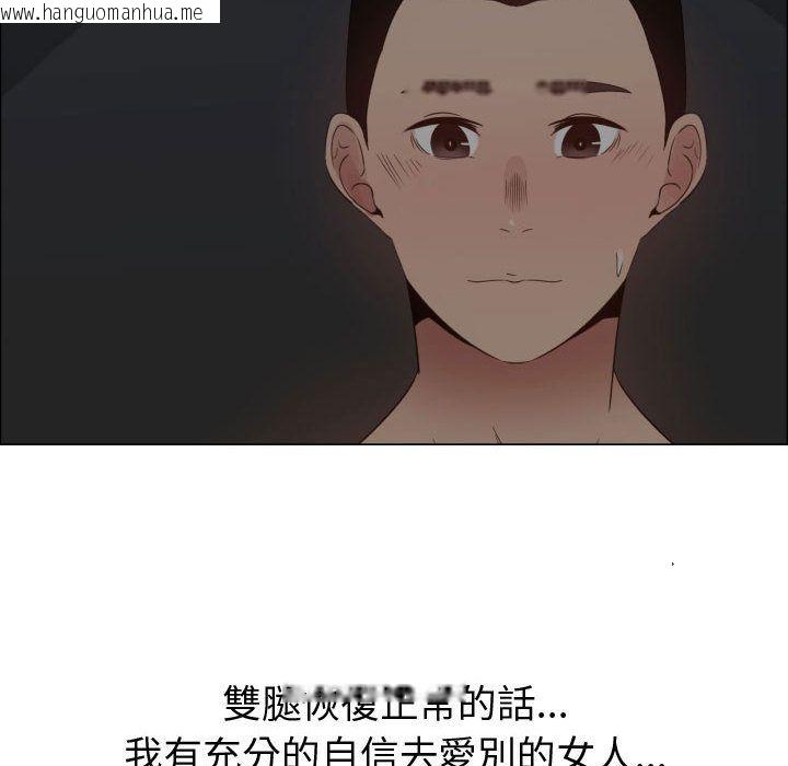 韩国漫画只为满足你/共享计划/狩猎之路：代理爱情韩漫_只为满足你/共享计划/狩猎之路：代理爱情-第34话在线免费阅读-韩国漫画-第47张图片