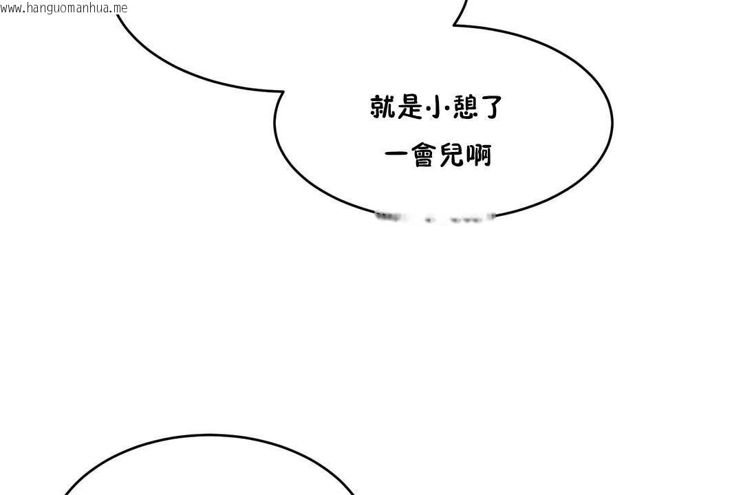 韩国漫画性教育/独家培训/培训之春/Sex-lesson韩漫_性教育/独家培训/培训之春/Sex-lesson-第34话在线免费阅读-韩国漫画-第138张图片