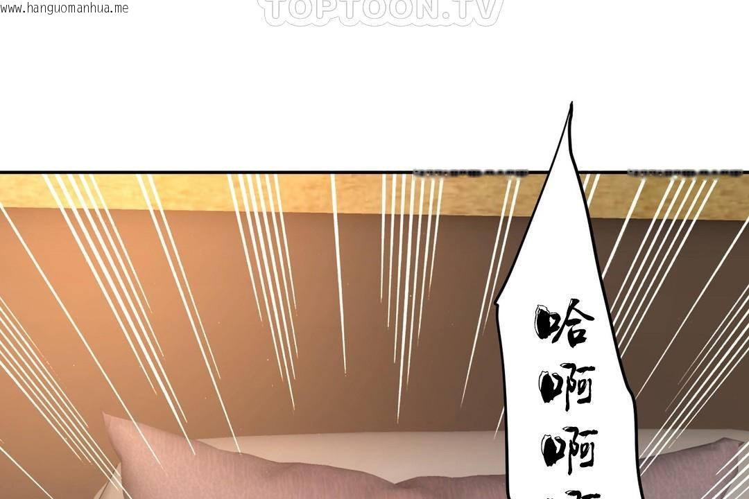 韩国漫画性教育/独家培训/培训之春/Sex-lesson韩漫_性教育/独家培训/培训之春/Sex-lesson-第38话在线免费阅读-韩国漫画-第64张图片