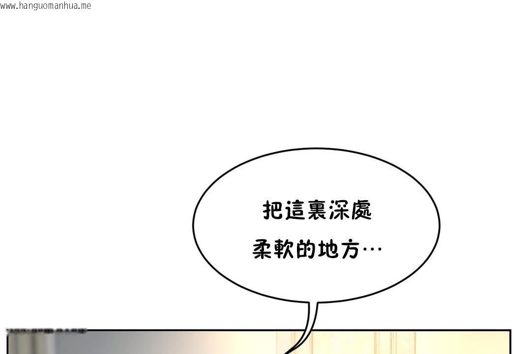 韩国漫画性教育/独家培训/培训之春/Sex-lesson韩漫_性教育/独家培训/培训之春/Sex-lesson-第36话在线免费阅读-韩国漫画-第144张图片