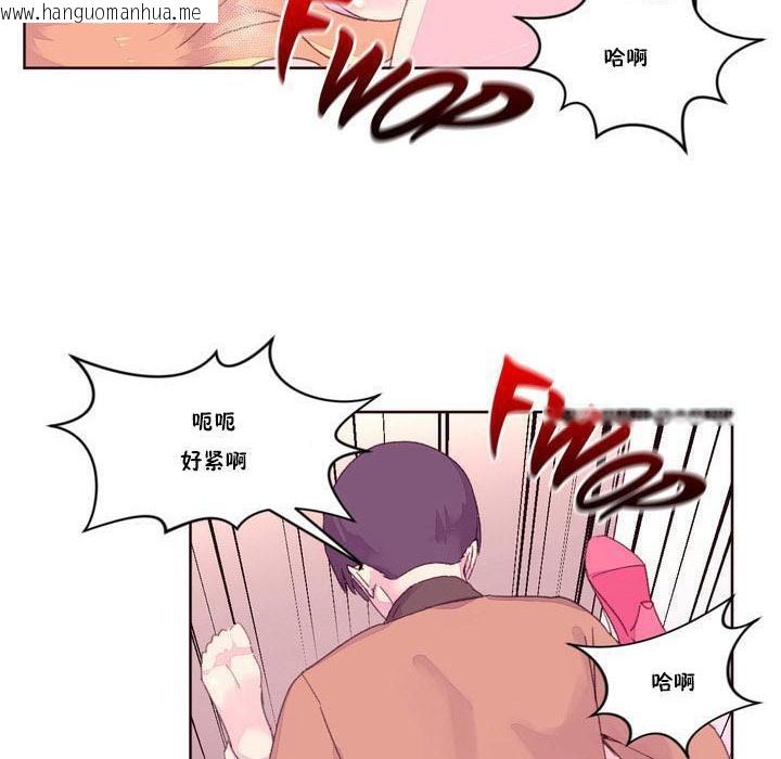 韩国漫画秘香韩漫_秘香-第16话在线免费阅读-韩国漫画-第50张图片