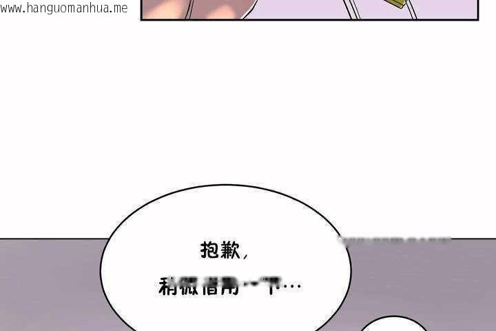 韩国漫画性教育/独家培训/培训之春/Sex-lesson韩漫_性教育/独家培训/培训之春/Sex-lesson-第5话在线免费阅读-韩国漫画-第104张图片