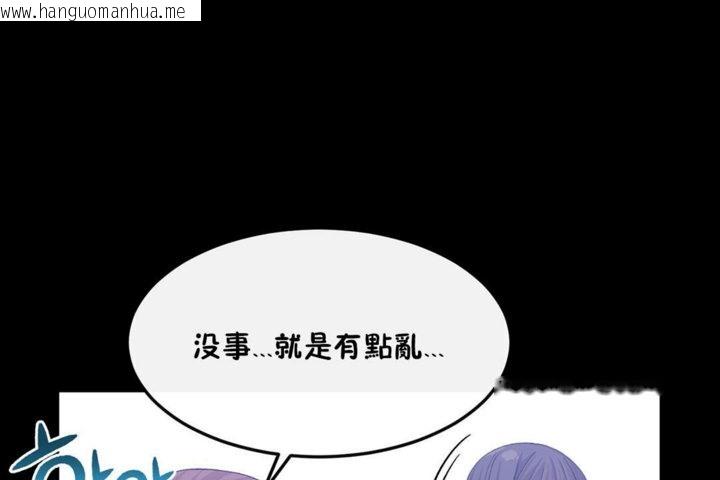 韩国漫画男公关与富家女/Deceptions/特殊宴会-五夫人/Host到金汤匙/金汤匙韩漫_男公关与富家女/Deceptions/特殊宴会-五夫人/Host到金汤匙/金汤匙-第33话在线免费阅读-韩国漫画-第38张图片