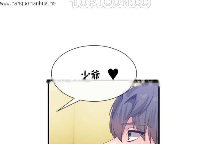 韩国漫画男公关与富家女/Deceptions/特殊宴会-五夫人/Host到金汤匙/金汤匙韩漫_男公关与富家女/Deceptions/特殊宴会-五夫人/Host到金汤匙/金汤匙-第18话在线免费阅读-韩国漫画-第118张图片