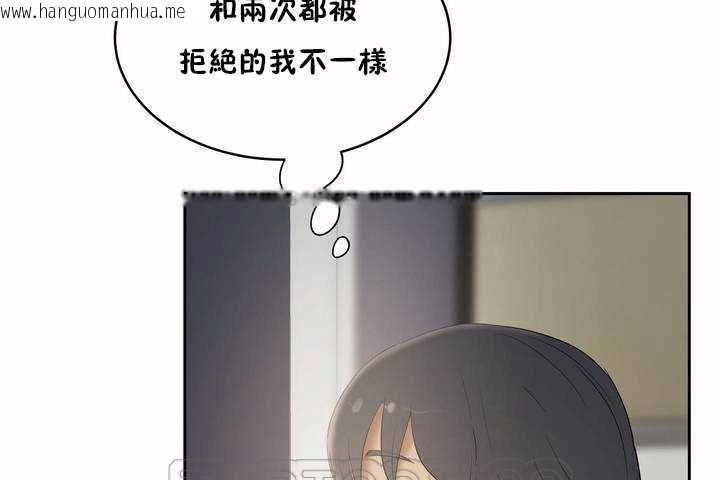 韩国漫画性教育/独家培训/培训之春/Sex-lesson韩漫_性教育/独家培训/培训之春/Sex-lesson-第6话在线免费阅读-韩国漫画-第75张图片