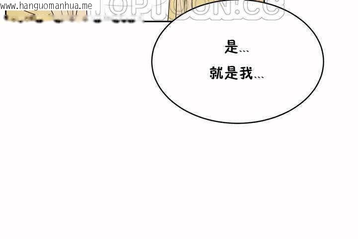 韩国漫画性教育/独家培训/培训之春/Sex-lesson韩漫_性教育/独家培训/培训之春/Sex-lesson-第6话在线免费阅读-韩国漫画-第148张图片