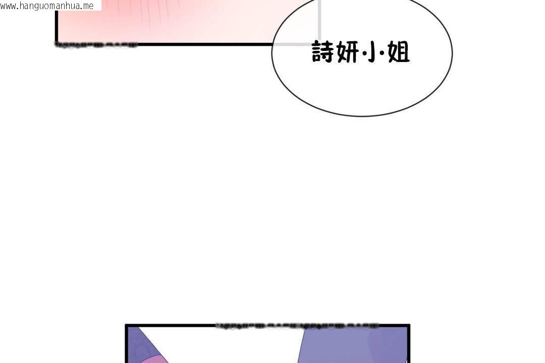 韩国漫画男公关与富家女/Deceptions/特殊宴会-五夫人/Host到金汤匙/金汤匙韩漫_男公关与富家女/Deceptions/特殊宴会-五夫人/Host到金汤匙/金汤匙-第63话在线免费阅读-韩国漫画-第26张图片