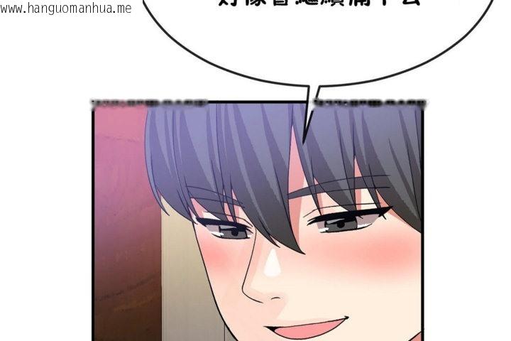 韩国漫画男公关与富家女/Deceptions/特殊宴会-五夫人/Host到金汤匙/金汤匙韩漫_男公关与富家女/Deceptions/特殊宴会-五夫人/Host到金汤匙/金汤匙-第37话在线免费阅读-韩国漫画-第77张图片