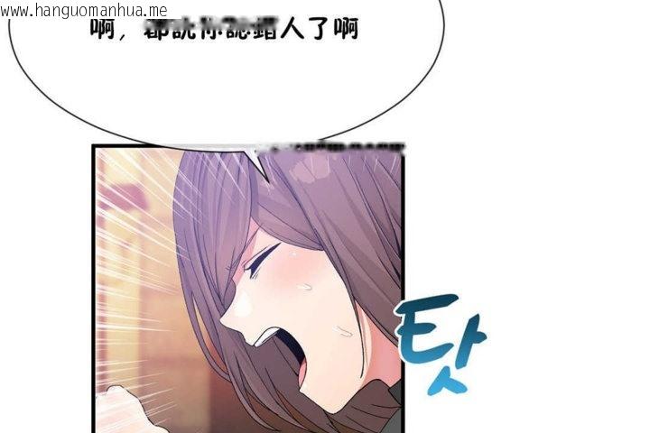 韩国漫画男公关与富家女/Deceptions/特殊宴会-五夫人/Host到金汤匙/金汤匙韩漫_男公关与富家女/Deceptions/特殊宴会-五夫人/Host到金汤匙/金汤匙-第20话在线免费阅读-韩国漫画-第29张图片