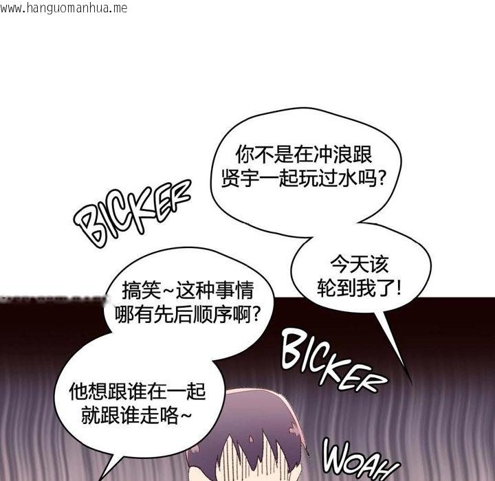 韩国漫画秘香韩漫_秘香-第34话在线免费阅读-韩国漫画-第82张图片