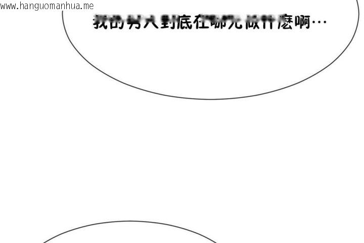 韩国漫画男公关与富家女/Deceptions/特殊宴会-五夫人/Host到金汤匙/金汤匙韩漫_男公关与富家女/Deceptions/特殊宴会-五夫人/Host到金汤匙/金汤匙-第57话在线免费阅读-韩国漫画-第67张图片