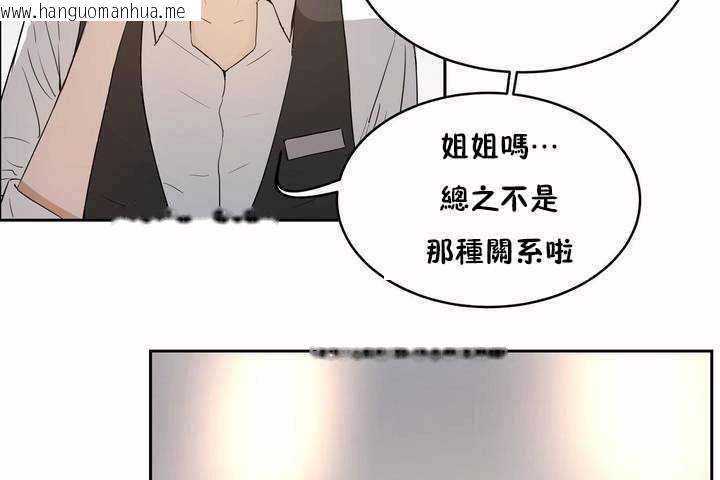 韩国漫画性教育/独家培训/培训之春/Sex-lesson韩漫_性教育/独家培训/培训之春/Sex-lesson-第7话在线免费阅读-韩国漫画-第23张图片