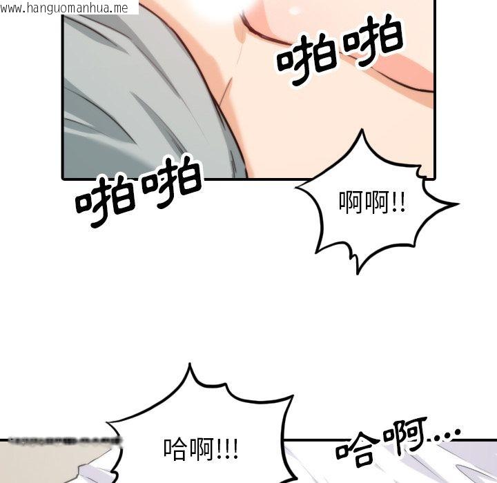 韩国漫画色花穴/金手指韩漫_色花穴/金手指-第35话在线免费阅读-韩国漫画-第70张图片