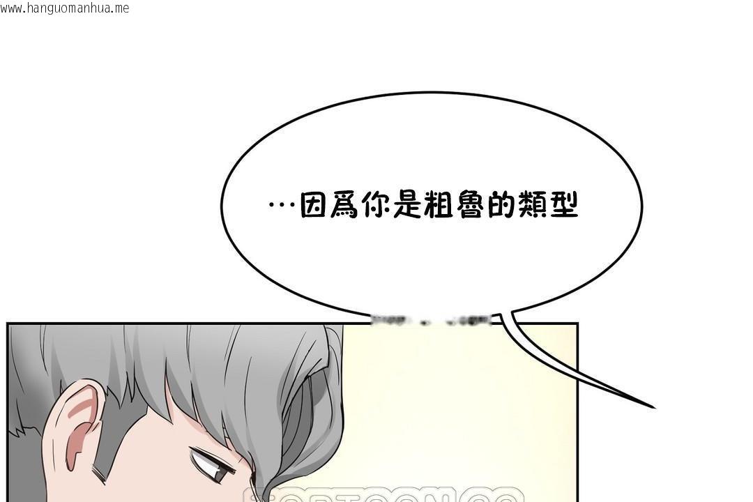 韩国漫画性教育/独家培训/培训之春/Sex-lesson韩漫_性教育/独家培训/培训之春/Sex-lesson-第36话在线免费阅读-韩国漫画-第147张图片