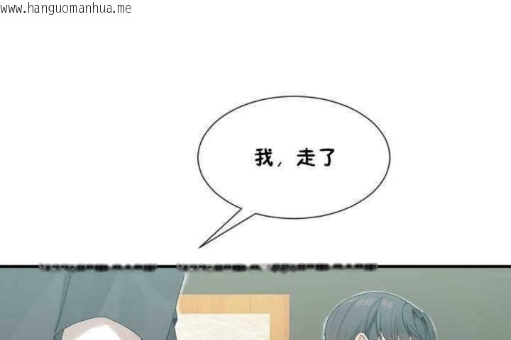 韩国漫画男公关与富家女/Deceptions/特殊宴会-五夫人/Host到金汤匙/金汤匙韩漫_男公关与富家女/Deceptions/特殊宴会-五夫人/Host到金汤匙/金汤匙-第8话在线免费阅读-韩国漫画-第158张图片