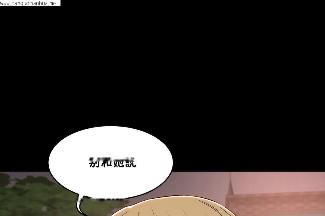 韩国漫画性教育/独家培训/培训之春/Sex-lesson韩漫_性教育/独家培训/培训之春/Sex-lesson-第24话在线免费阅读-韩国漫画-第137张图片